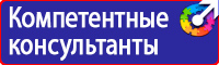 Дорожные знак стоянка запрещена со стрелкой в Вологде купить vektorb.ru