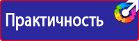 Дорожные знак стоянка запрещена со стрелкой в Вологде