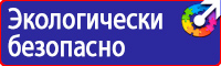 Дорожный знак стоянка запрещена со стрелкой вверх в Вологде купить