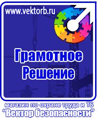 Журнал учёта строительной техники в Вологде купить vektorb.ru