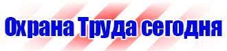 Журнал учёта строительной техники в Вологде купить
