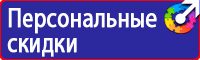 Аптечка первой помощи для организаций предприятий учреждений в Вологде vektorb.ru
