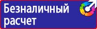 Аптечка первой помощи для организаций предприятий учреждений в Вологде купить vektorb.ru