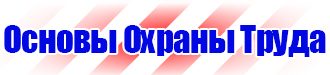 Аптечка первой помощи для организаций предприятий учреждений в Вологде