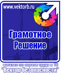 Дорожный знак крест на синем фоне в Вологде купить vektorb.ru