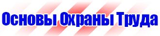 Журнал учета выдачи удостоверений о проверке знаний по охране труда в Вологде купить vektorb.ru