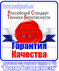 Обозначение трубопроводов цвет в Вологде купить vektorb.ru