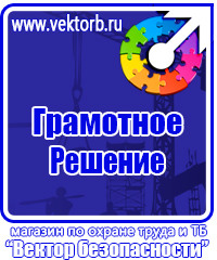 Маркировка труб горячей воды на полипропилене в Вологде vektorb.ru