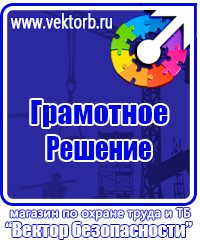 Маркировка трубопроводов цвет в Вологде vektorb.ru