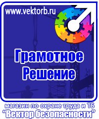 Аптечка первой помощи офисная металлический шкаф в Вологде vektorb.ru