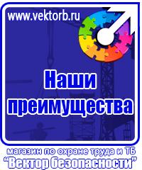 Рамка для постера а1 пластик в Вологде купить vektorb.ru
