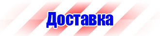 Журнал учета тренировок по пожарной безопасности и эвакуации при пожаре в Вологде купить vektorb.ru