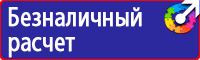 Дорожный знак конец населенного пункта в Вологде vektorb.ru