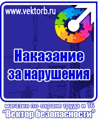 Знаки дорожного движения желтого цвета в Вологде купить vektorb.ru