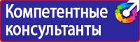 Индивидуальная аптечка первой медицинской помощи в Вологде купить vektorb.ru