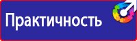 Журнал регистрации вводного инструктажа водителей по безопасности дорожного движения в Вологде купить vektorb.ru