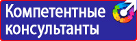 Дорожный знак остановка запрещена по нечетным дням в Вологде vektorb.ru