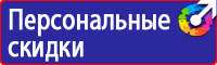 Дорожный знак остановка запрещена по нечетным дням в Вологде