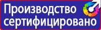 Дорожные знаки велосипед в красном круге в Вологде купить vektorb.ru