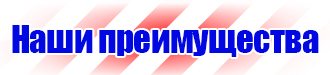 Заказать журналы по охране труда и технике безопасности в Вологде vektorb.ru