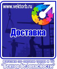 vektorb.ru Перекидные устройства для плакатов, карманы и рамки в Вологде