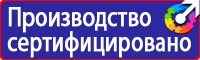 Обозначение труб сжатого воздуха в Вологде купить