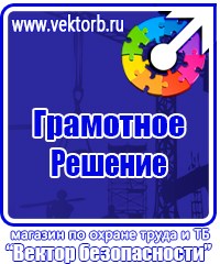 Информационные щиты уличные купить в Вологде