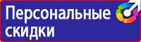 Журнал учета присвоения группы 1 по электробезопасности купить в Вологде vektorb.ru