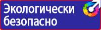 Дорожный знак стоянка запрещена по нечетным числам месяца в Вологде купить