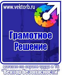 Перекидные системы многорамочные настенные в Вологде купить vektorb.ru